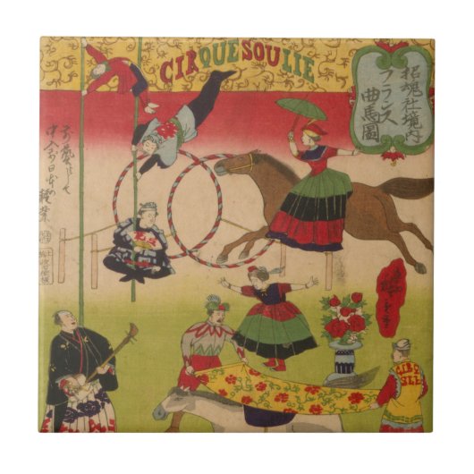Drieluik Print Shows Circus bij Yasukuni Jinja Tegeltje (Voorkant)