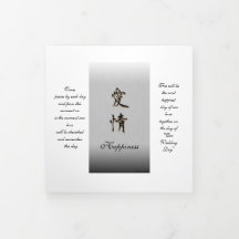 Drievoudig programma met 5 x 7 inch