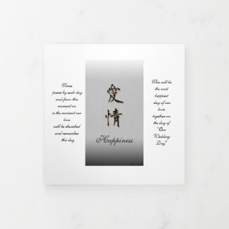 Drievoudig programma met 5 x 7 inch