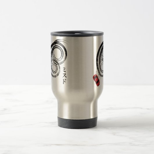 Drift Donuts Reisbeker (Center)