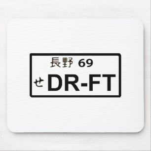 Drift Japans Bord Mousepad Muismat