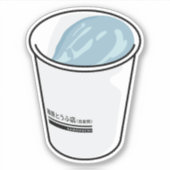 Drifting met een kopje water met Tofu Sticker (Voorkant)