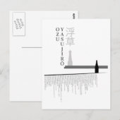drijvend onkruid briefkaart (Voorkant / Achterkant)