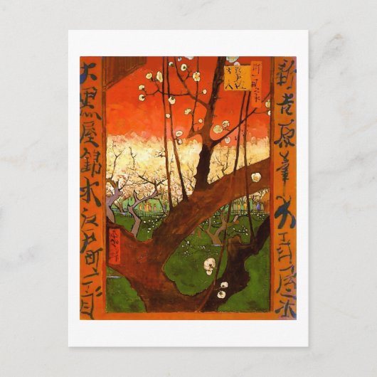 Drijvende krottenboom (Hiroshige) Van Gogh Fine Ar Briefkaart (Voorkant)