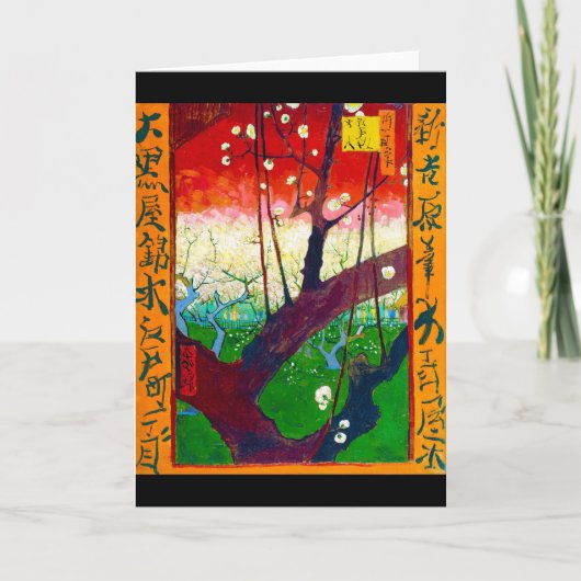 Drijvende krottenboom (na Hiroshige), Van Gogh Kaart (Voorkant)