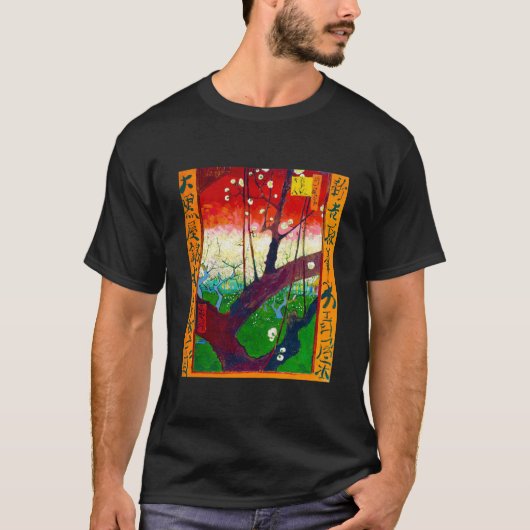 Drijvende krottenboom (na Hiroshige), Van Gogh T-shirt (Voorkant)