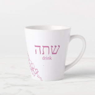 “Drink”   Hebreeuws leren Mok   roze