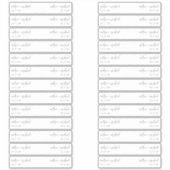 Drink Label van weduwenstro Vlag Moderne kalligraf (Voorkant)