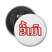 Drink ø Kee Mao in Lao / Laotian Language☐ Button Flesopener (Voorkant)