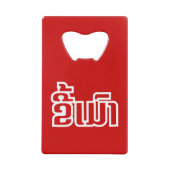 Drink ø Kee Mao in Lao / Laotian Language☐ Creditkaart Flessenopener (Achterkant)
