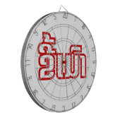 Drink ø Kee Mao in Lao / Laotian Language☐ Dartbord (Voorkant Links)