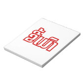 Drink ø Kee Mao in Lao / Laotian Language☐ Notitieblok (Linkerzijde)