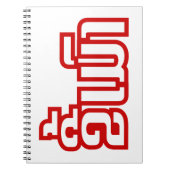Drink ø Kee Mao in Lao / Laotian Language☐ Notitieboek (Voorkant)