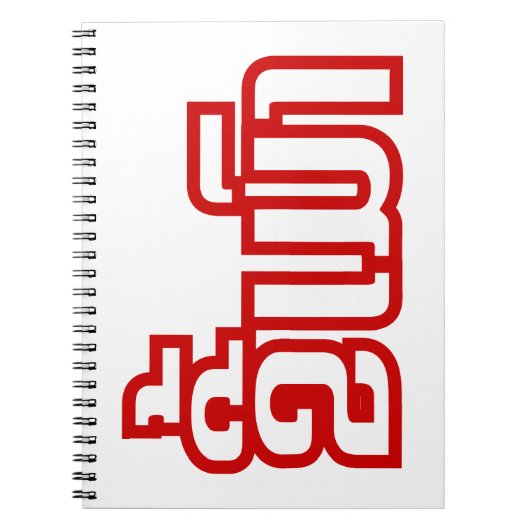 Drink ø Kee Mao in Lao / Laotian Language☐ Notitieboek (Voorkant)