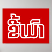 Drink ø Kee Mao in Lao / Laotian Language☐ Poster (Voorkant)