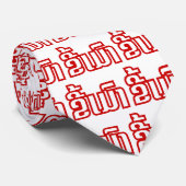 Drink ø Kee Mao in Lao / Laotian Language☐ Stropdas (Opgerold)