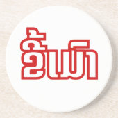 Drink ø Kee Mao in Lao / Laotian Language☐ Zandsteen Onderzetter (Voorkant)