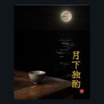 Drinking Alone (Gekka Dokushaku) Kanji Poster<br><div class="desc">[ MEANING ] "Gekka Dokushaku" is a poetic phrase meaning drinking alone under the moon. [ PHILOSOPHY ] Based on a famous poem, it celebrates the refined joy of solitude, finding companionship in the moon and one's own shadow rather than feeling lonely. [ PERSONALIZATION ] You can customize this item...</div>
