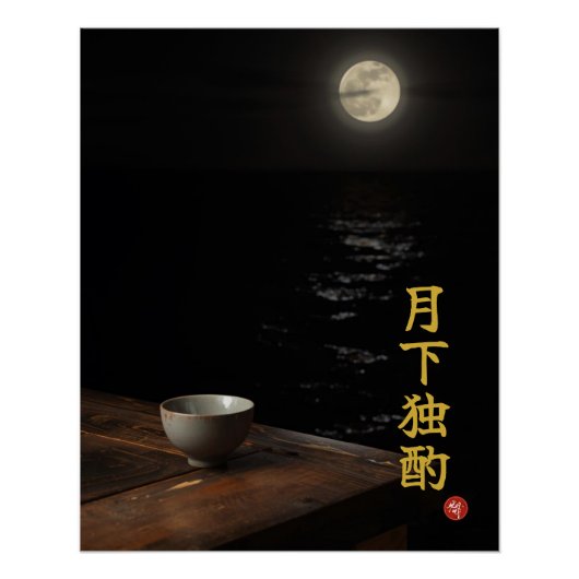 Drinking Alone (Gekka Dokushaku) Kanji Poster (Voorkant)