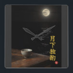 Drinking Alone (Gekka Dokushaku) Kanji Wall Clock Vierkante Klok<br><div class="desc">[ MEANING ] "Gekka Dokushaku" is a poetic phrase meaning drinking alone under the moon. [ PHILOSOPHY ] Based on a famous poem, it celebrates the refined joy of solitude, finding companionship in the moon and one's own shadow rather than feeling lonely. [ PERSONALIZATION ] You can customize this item...</div>