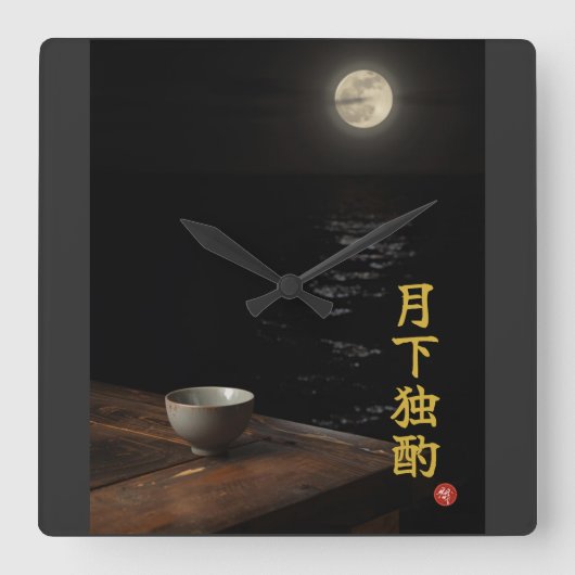 Drinking Alone (Gekka Dokushaku) Kanji Wall Clock Vierkante Klok (Voorkant)