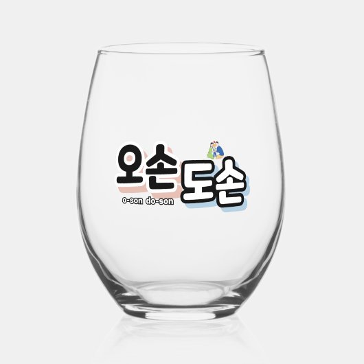 Drinkware Set Wijnglas Zonder Voet (Voorkant)