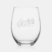 Drinkware Set Wijnglas Zonder Voet (Achterkant)