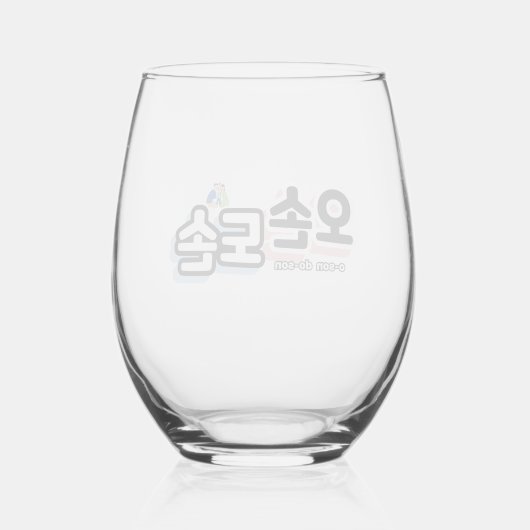 Drinkware Set Wijnglas Zonder Voet (Achterkant)