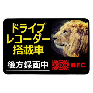DRIVE RECORDER Waarschuwingsbord(LION) Magneet