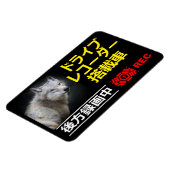 DRIVE RECORDER Warning Plate(WOLF) Magneet (Linkerzijde)