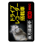 DRIVE RECORDER Warning Plate(WOLF) Magneet (Verticaal)