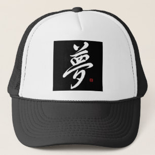 dromen; Kanji Gyousho-stijl; Zwart Trucker Pet