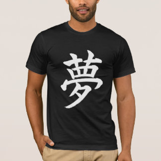 dromen; Kanji Symbol T-Shirt; wit T-shirt