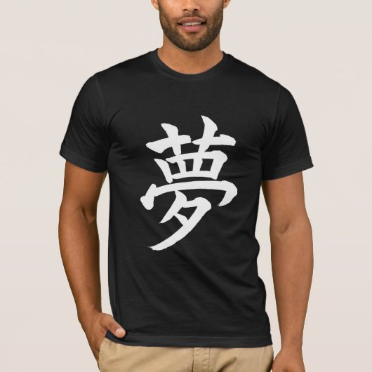 dromen; Kanji Symbol T-Shirt; wit T-shirt (Voorkant)