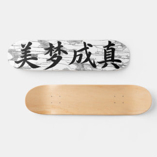 “Dromen Komen Uit” Chinese kalligrafie Persoonlijk Skateboard