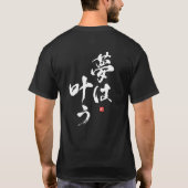 Dromen komen uit [japans] t-shirt (Achterkant)