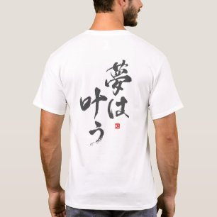 Dromen komen uit [japans] t-shirt