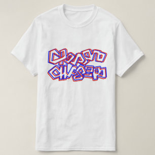 Dromen najagen t-shirt