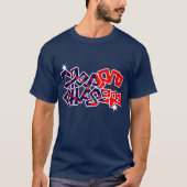 Dromen najagen t-shirt (Voorkant)