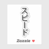 Dromen over snelheid sticker (Vel)