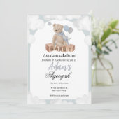 Dromerige wolken Teddy Bear Aqeeqah Uitnodiging (Staand voorkant)