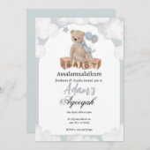 Dromerige wolken Teddy Bear Aqeeqah Uitnodiging (Voorkant / Achterkant)
