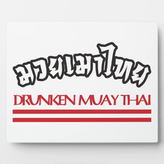 Dronken Muay Thai Fotoplaat (Voorkant)