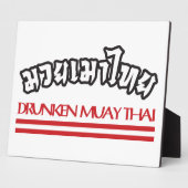 Dronken Muay Thai Fotoplaat (Zijkant)