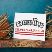 Dronken Muay Thai Fotoplaat (Zijkant)