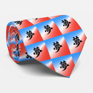 Droom (夢) Atmosferische Japanse Kanji-kalligrafie Stropdas