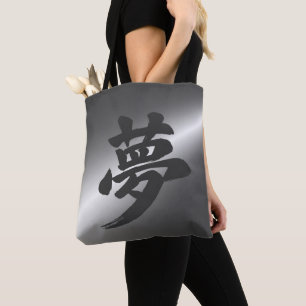 Droom (夢) Atmosferische Japanse Kanji-kalligrafie Tote Bag