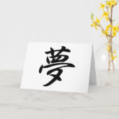 Droom 夢 Yume Japanse Kanji Kaart (Gele Bloem)