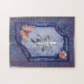 Droom Aziatisch Whimsical Optische Folk Art Puzzel (Horizontaal)