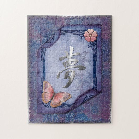 Droom Aziatisch Whimsical Optische Folk Art Puzzel (Verticaal)